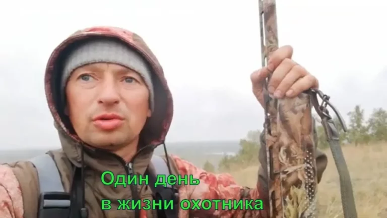 Один день в жизни охотника — охота в селе Лежанка.